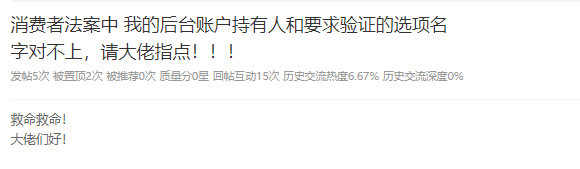 暴击！大量亚马逊卖家收到“封停警告”信！