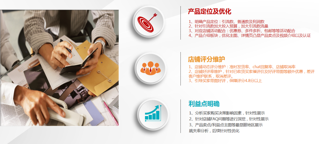 【东南亚情报局】lazada饰品商家如何做到8倍的增长率