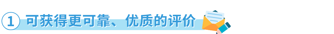 重磅！10/19起，亚马逊vine计划全新梯度报价上线，最低0元起！