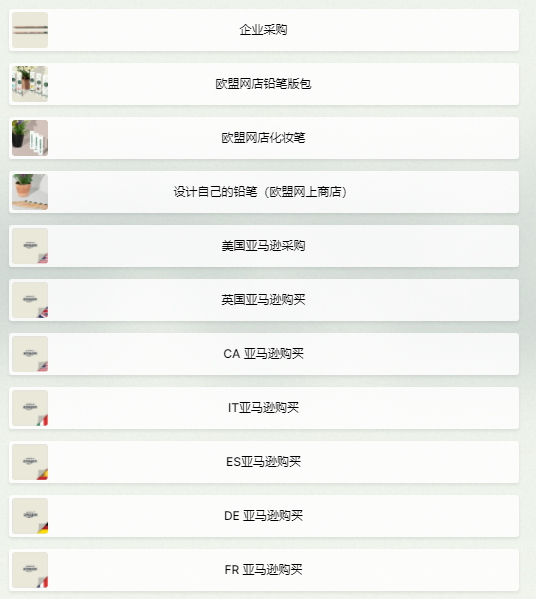 “种植铅笔”在tiktok爆红！品牌一个月吸粉10万