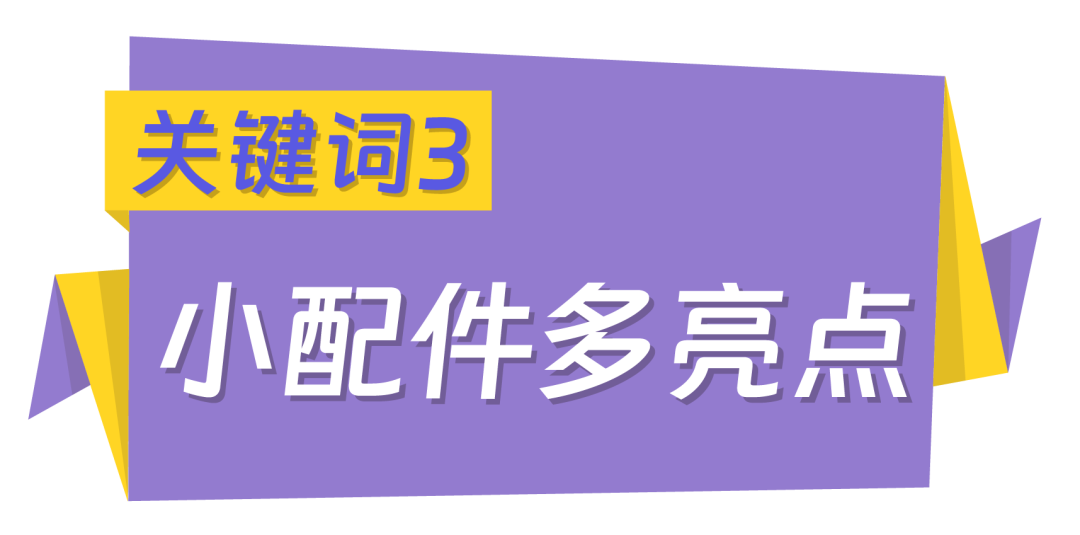 z世代消费报告｜占东南亚人口1/4的年轻人在买什么？