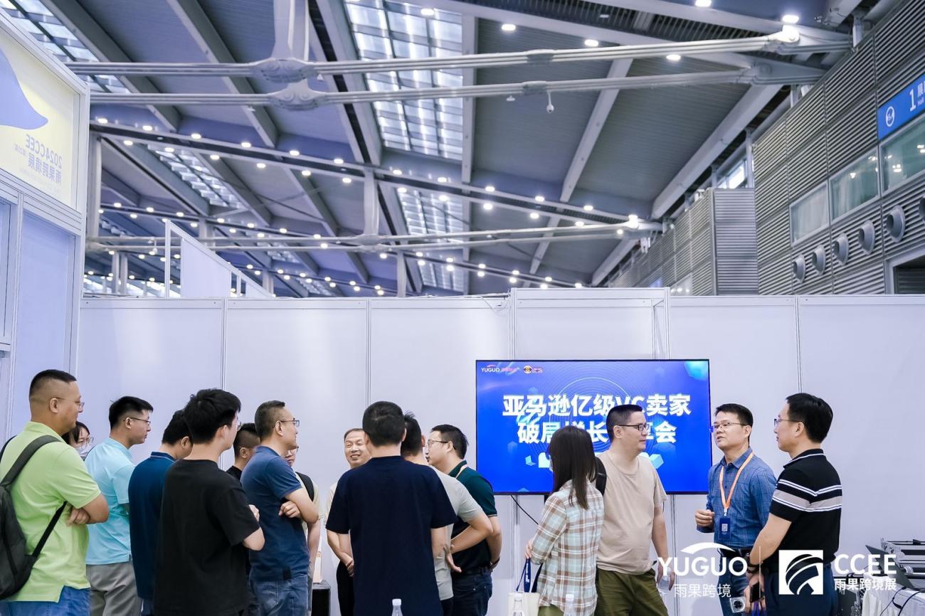 雨果跨境私享会第2期：20多位亿级大卖赶赴深圳，共话亚马逊vc破局增长之道！