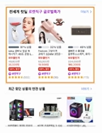 一文讲透2023年韩国市场秋冬时尚选品