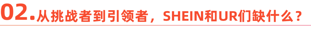服装出海：套用zara模式的中国学徒们
