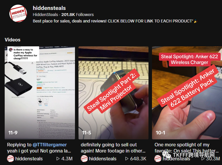 tiktok黑五大促首战告捷！10月gmv增长43%达到2亿美元，全托管支付增长281%！