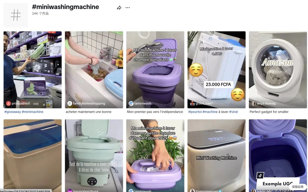 tiktok未火，temu先爆！这里暗藏的商机你发现了吗？