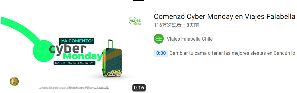 falabella.com 2023cyber monday战绩揭晓，销售再创新高！