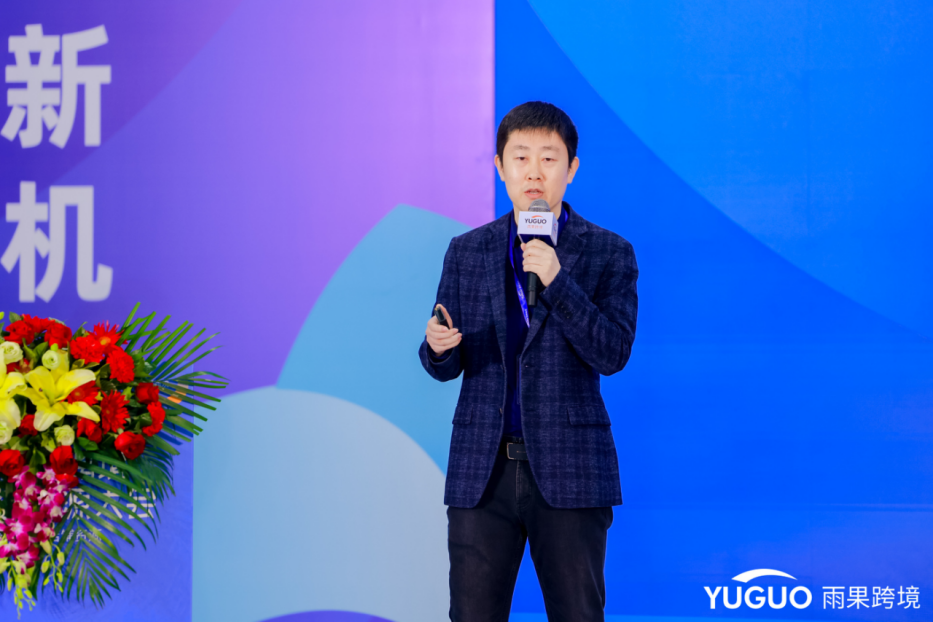 爆！万名卖家赶赴2024雨果跨境全球平台资源大会，抢商机、对接稀缺资源！