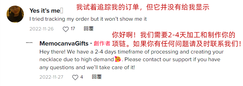 tiktok“情书项链”引千万围观，pod热门饰品遇上情人节，热度翻倍！