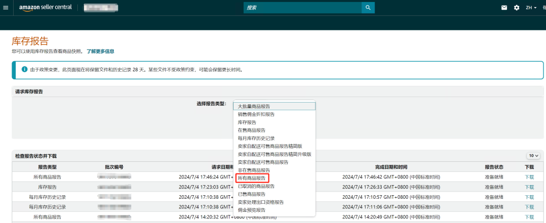 不知道选什么asin打广告？asin分类矩阵帮你快速聚焦不同asin
