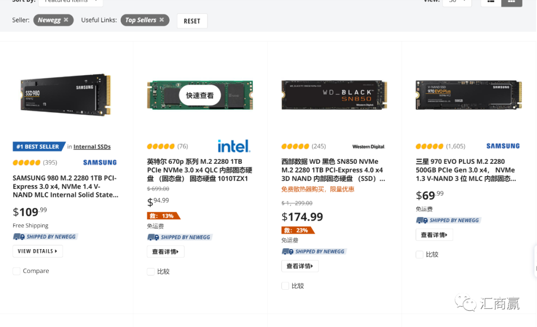 newegg卖家了解这些就能爆单了？
