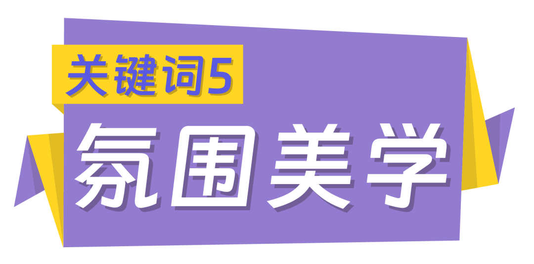 z世代消费报告｜占东南亚人口1/4的年轻人在买什么？