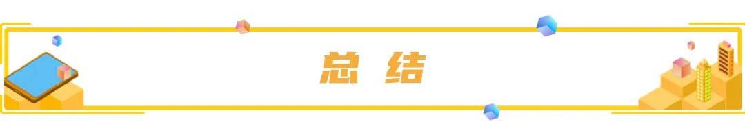 案例分享：一个月时间登上tiktok英国官方半月报榜单，我是如何快速实现的？