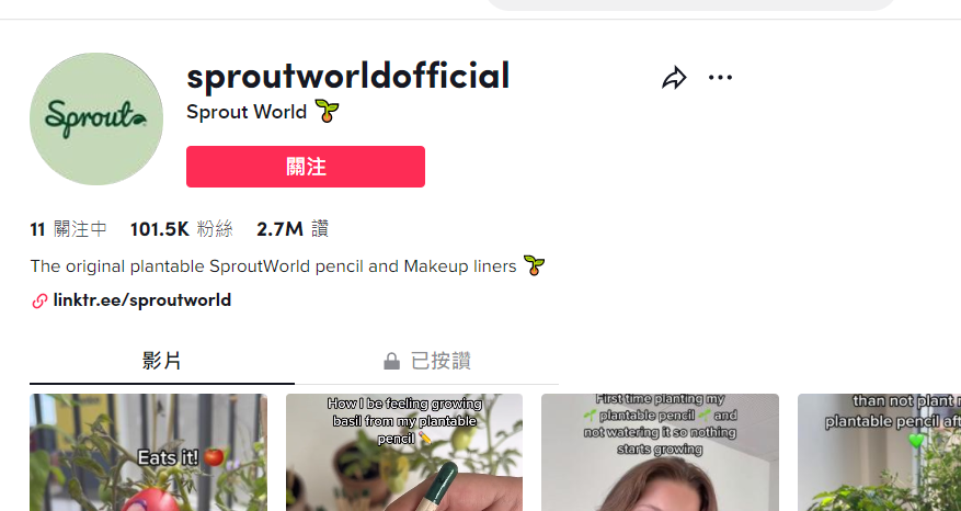 “种植铅笔”在tiktok爆红！品牌一个月吸粉10万