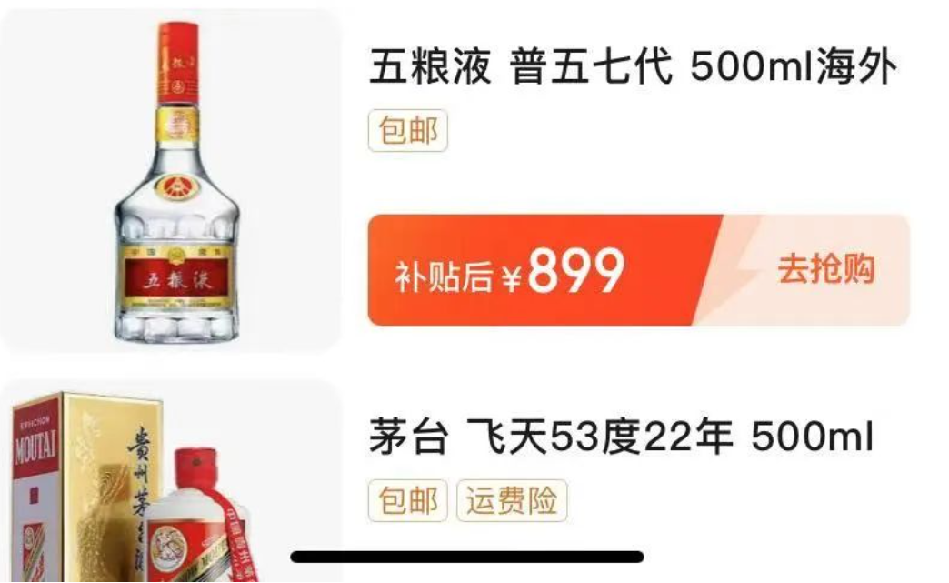 狼真来了？传亚马逊在内测类似temu的全托管模式