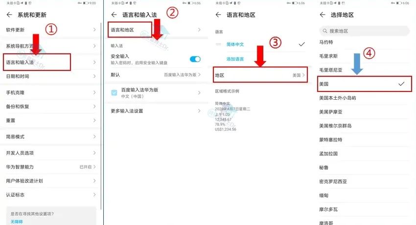 tiktok账号下载环境搭建完整版流程干货分享 |看完记得收藏”