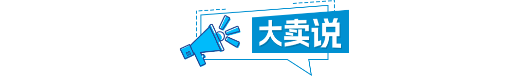 重磅！10/19起，亚马逊vine计划全新梯度报价上线，最低0元起！