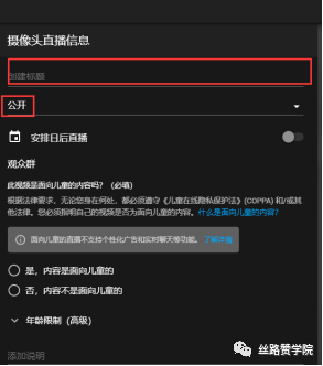 视频直播持续火爆，tob直播指南，赋能高效低成本获客
