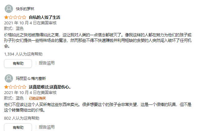 3个月热度爆3.2亿！tiktok“迷雾魔法锅”成本季最热爆款玩具