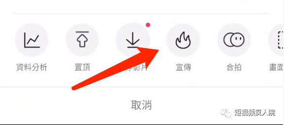 tiktok海外版dou 不完全攻略
