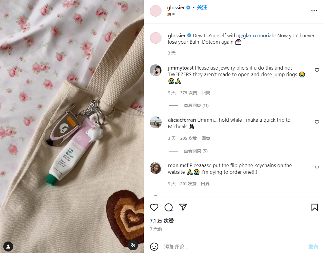 创始人辞去ceo，那个估值12亿美金的美妆独立站怎么样了？