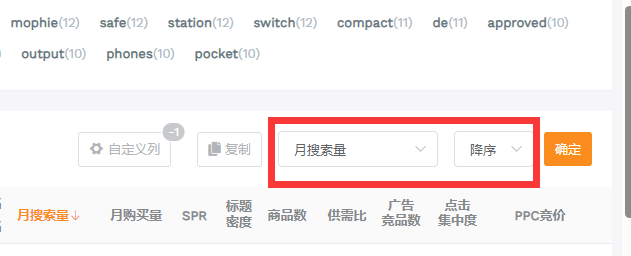 卖家精灵和h10等其他软件，哪个数据最精准？