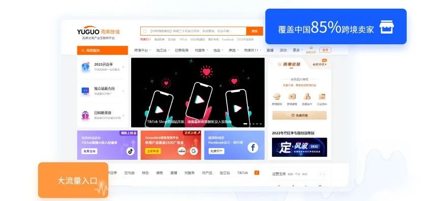 5000 工厂实现年度询盘业绩30%攀升！ccee选品中心海量客源助分销