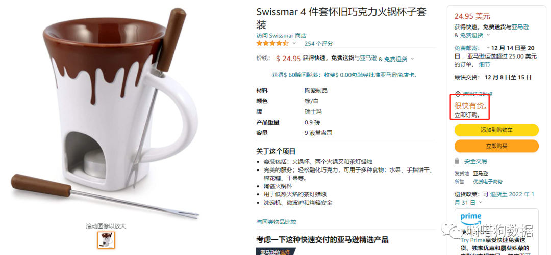 发布两天在tiktok上获赞120万！可以点蜡烛吃火锅的杯子你见过吗？