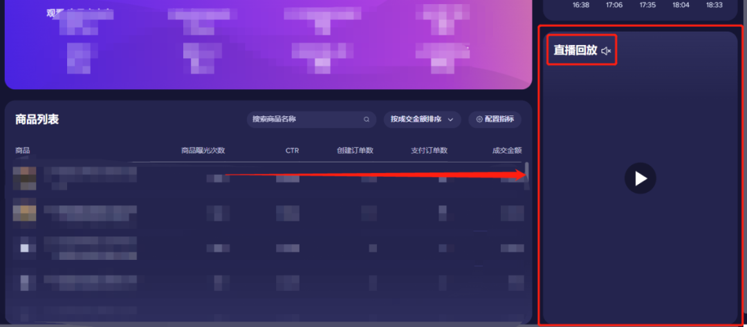 实操 | tiktok直播回放的下载方法（详细步骤）