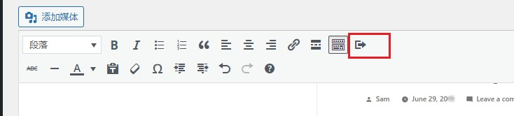如何自定义你的wordpress网站woocommerce主题颜色？