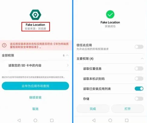 tiktok账号下载环境搭建完整版流程干货分享 |看完记得收藏”