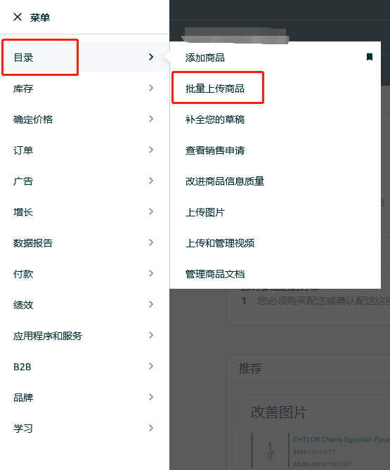 「倒计时开始」12/31前必须提供coo，否则亚马逊欧洲站禁止跨境销售！
