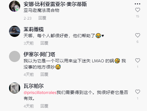 3个月热度爆3.2亿！tiktok“迷雾魔法锅”成本季最热爆款玩具