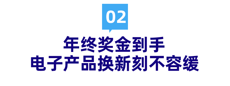 菲律宾消费趋势分析｜旺季热门商品速来了解！