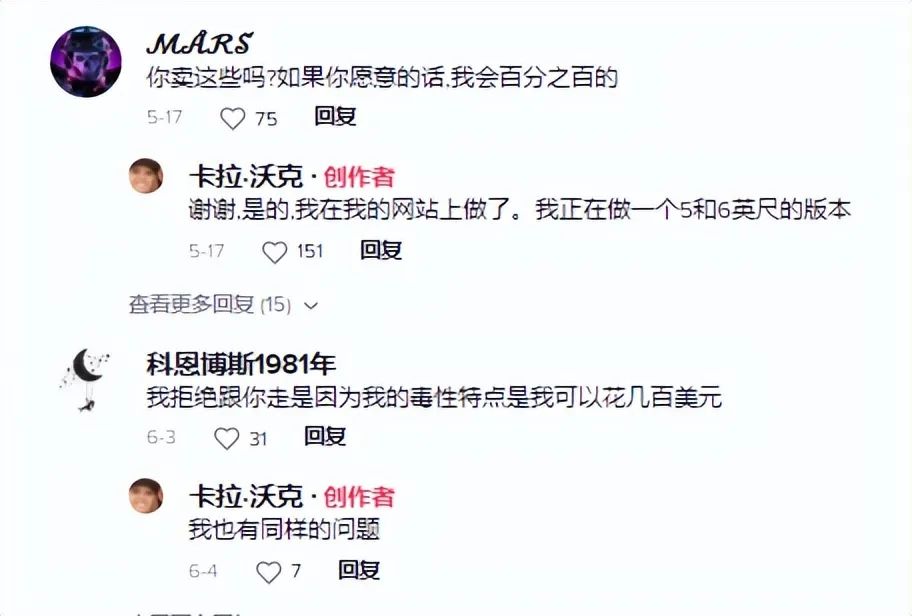 手工蘑菇灯走红tiktok，一盏卖450美元？！