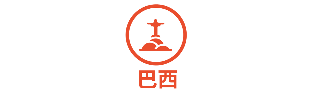 女性产品最新爆发期! 巴西菲律宾消费者乐购不停