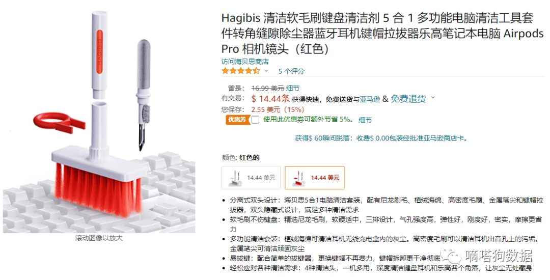 一定要看！这几款最近上tiktok热门的手机配件