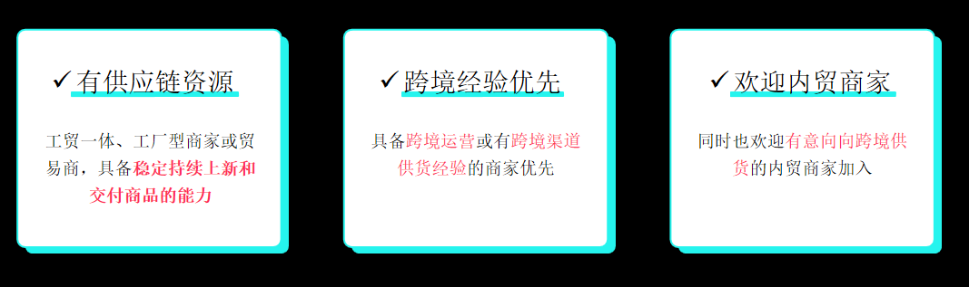 全托管一周年⑦：tiktokshop全托管模式解析
