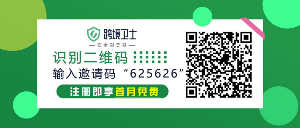 速卖通选品攻略：如何站内选品？