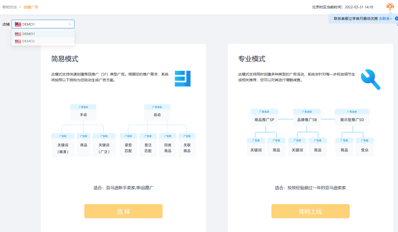 订单量提升260%，acos降低16.20%，我只用了14天！