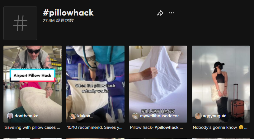 欧美行李托运费暴涨，意外在tiktok带火一款产品