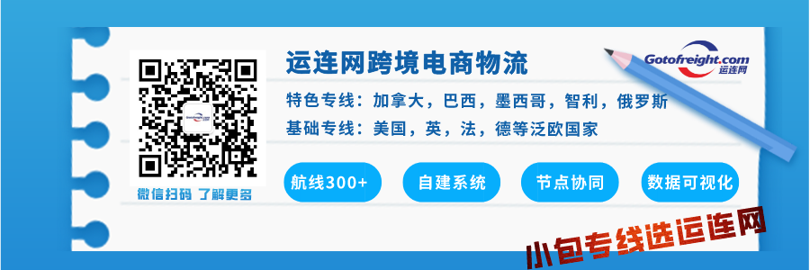北美电商市场选好品类，你也能成为top卖家！