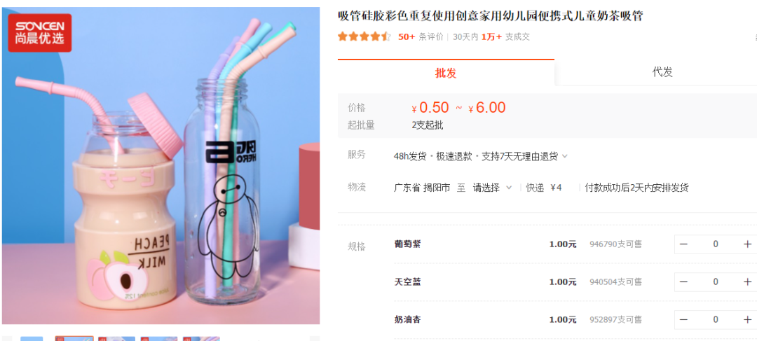 “硅胶吸管”“充气烟花”获千万播放，tiktok这些创新产品值得关注！| 嘀嗒狗