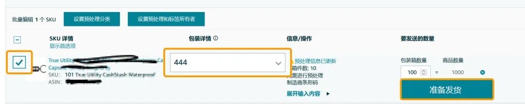 提速21%，履约率超96%！amazon send助攻黑五网一