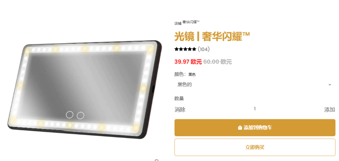 tk6月爆品！2.5元卖到100元的“奶嘴”，2天600万播放的“便携风扇”