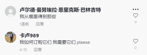 tk6月爆品！2.5元卖到100元的“奶嘴”，2天600万播放的“便携风扇”