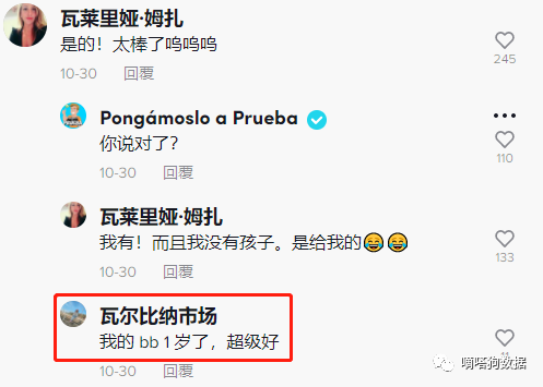 发布两天在tiktok上获赞120万！可以点蜡烛吃火锅的杯子你见过吗？