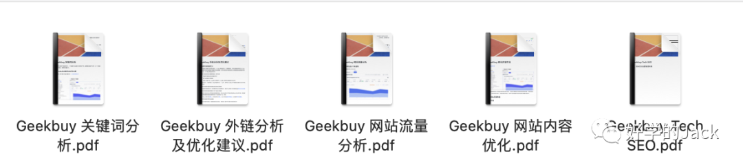 如何分析行业 seo top 网站--6000字干货
