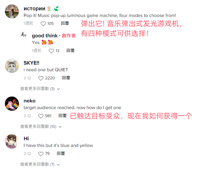 “复活节水果兔”热度飙升，“猫咪异形拼图”tiktok播放量超4000万
