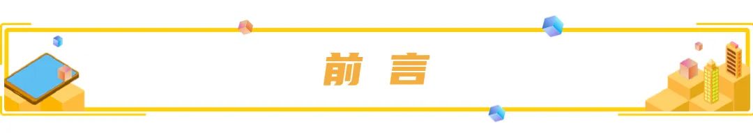 案例分享：一个月时间登上tiktok英国官方半月报榜单，我是如何快速实现的？